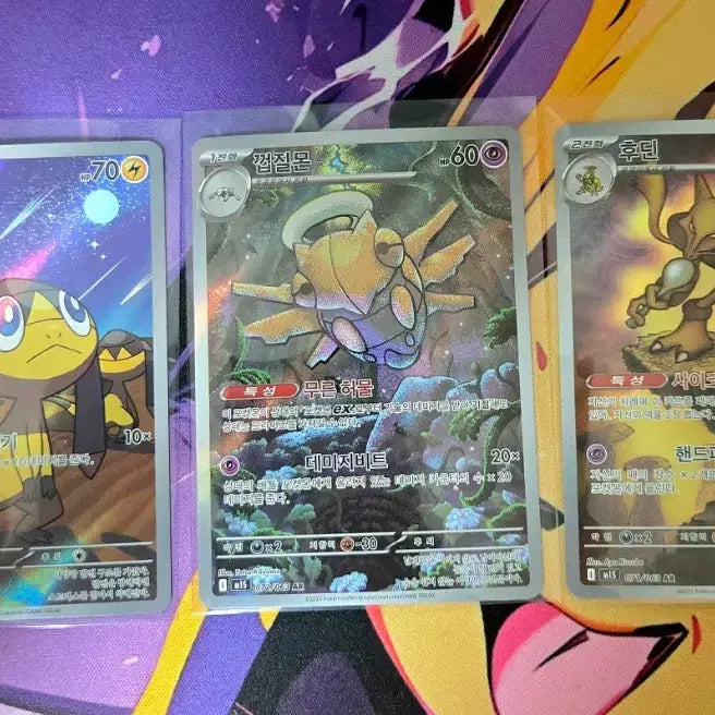 [BUNJANG] Pokemon Card Korean Japanese Bundle Set / 포켓몬카드 일한판 힛, 프로모 일괄판매