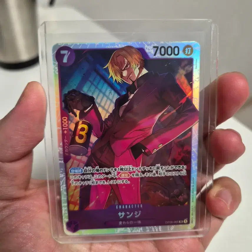 [BUNJANG] One Piece Card Sanji SR (Japan Version) OP09-065 / 원피스 카드 상디 SR (일판) . OP09-065