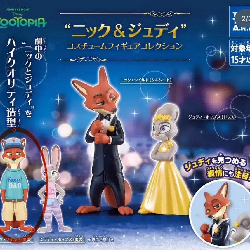 [BUNJANG] Zootopia 2 Nick &amp; Judy Costume Figure Collection Gacha / 주토피아2 닉&amp;주디 코스튬 의상 피규어 컬렉션 가챠