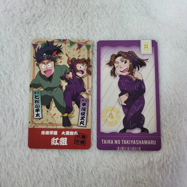 [BUNJANG] Nintama Ticket Kore Koheita Takiyshamaru Set / 닌타마 치케코레 코헤이타 타키야샤마루 판매