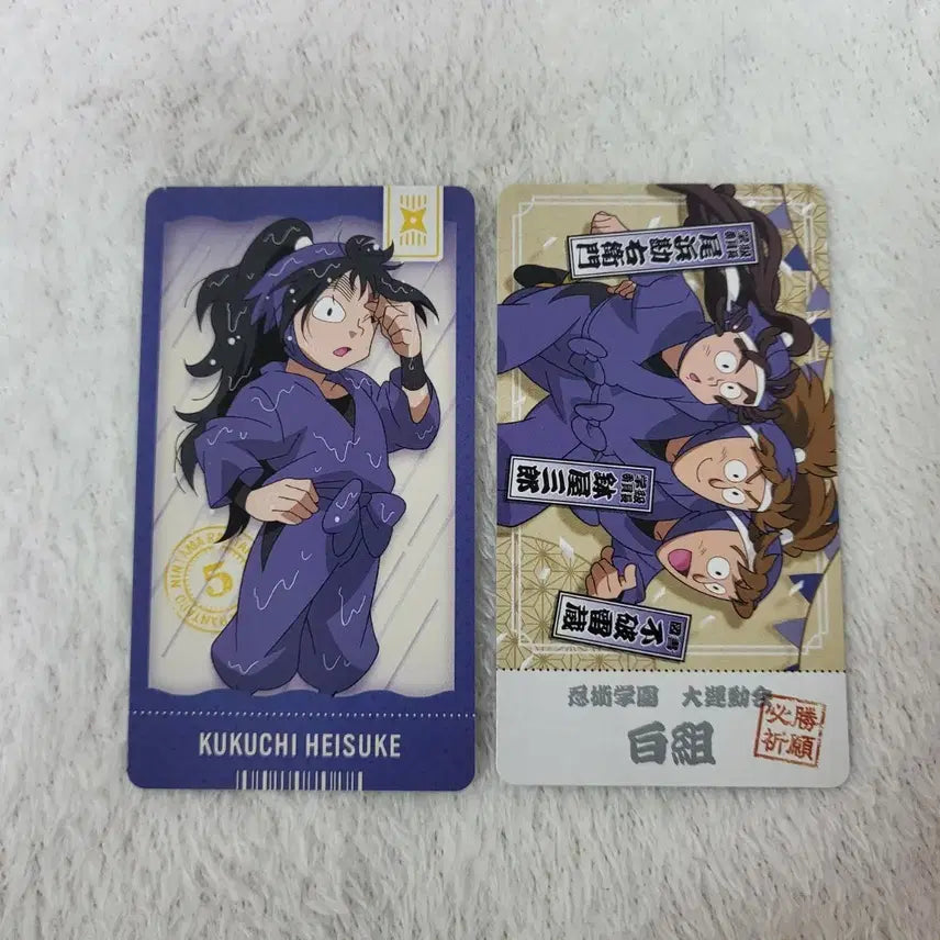 [BUNJANG] Nintama Rantaro Chikekore Kikuchi Kanemon, Raizo, Saburo Set / 닌타마 치케코레 쿠쿠치 칸에몽 라이조 사부로 판매