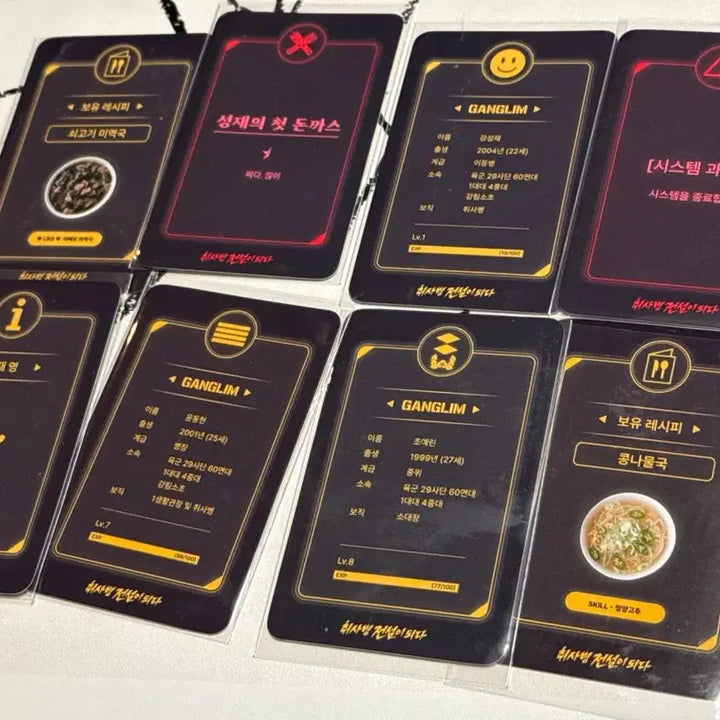 [BUNJANG] Park Jihoon "Culinary Soldier Becomes a Legend" Photocard Bundle Set + Photoism Card / 일괄) 박지훈 취사병 포카+포토이즘 1장