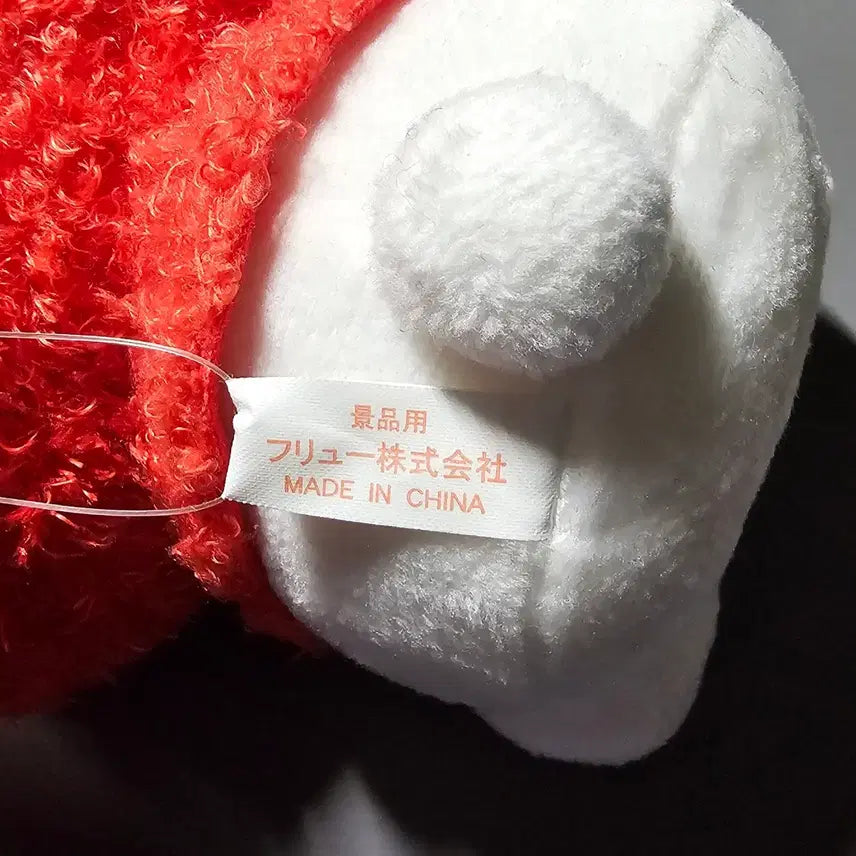 [BUNJANG] Sanrio My Melody Japanese Prize Plush / [산리오] 마이멜로디 - 일본 정품 프라이즈