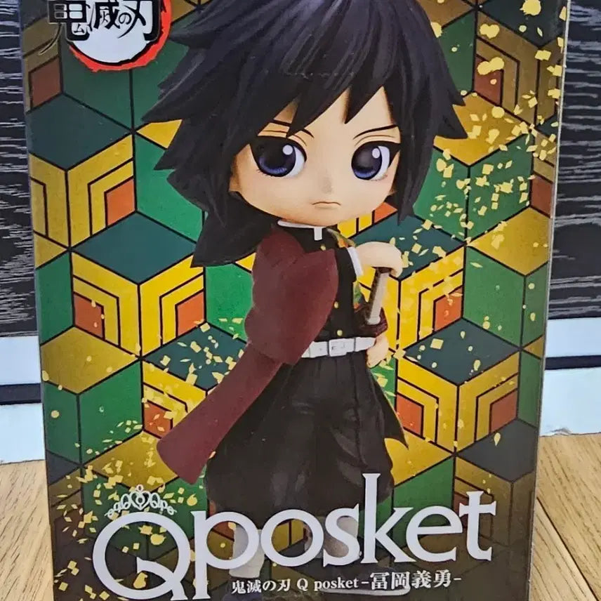 [BUNJANG] Kimetsu no Yaiba Q posket Figure Tomioka Giyu / 귀멸의 칼날 Q posket 피규어 토미오카 기유