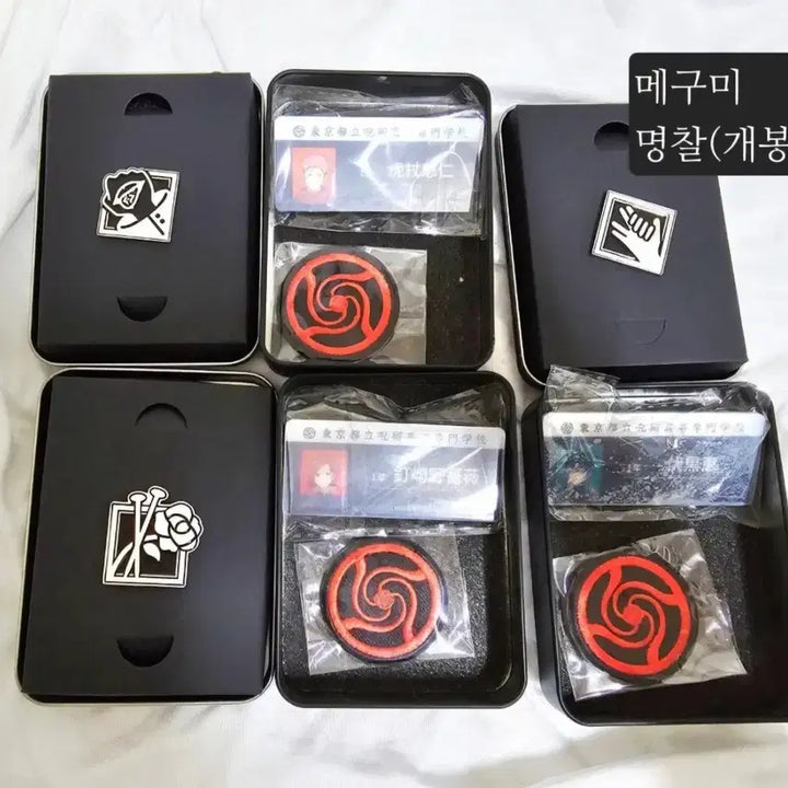 [BUNJANG] Jujutsu Kaisen Tin Case Bundle Set (4 Types) - Gojo, Itadori, Fushiguro, Nobara / [일괄양도][4종] 주술회전 틴케이스 메가박스 / 고죠사토루 이타도리 후시구로메구미 노바라쿠키사키