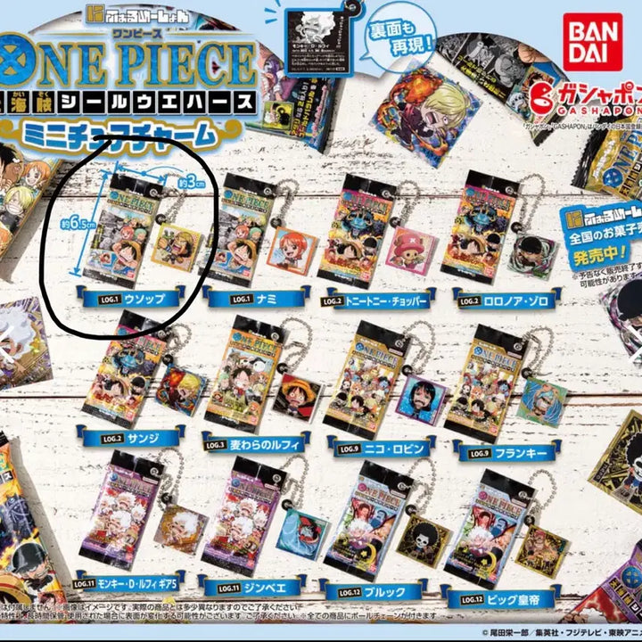 [BUNJANG] One Piece Wafer Gacha Usopp (Sealed) / 원피스 웨하스 가챠 우솝(미개봉)