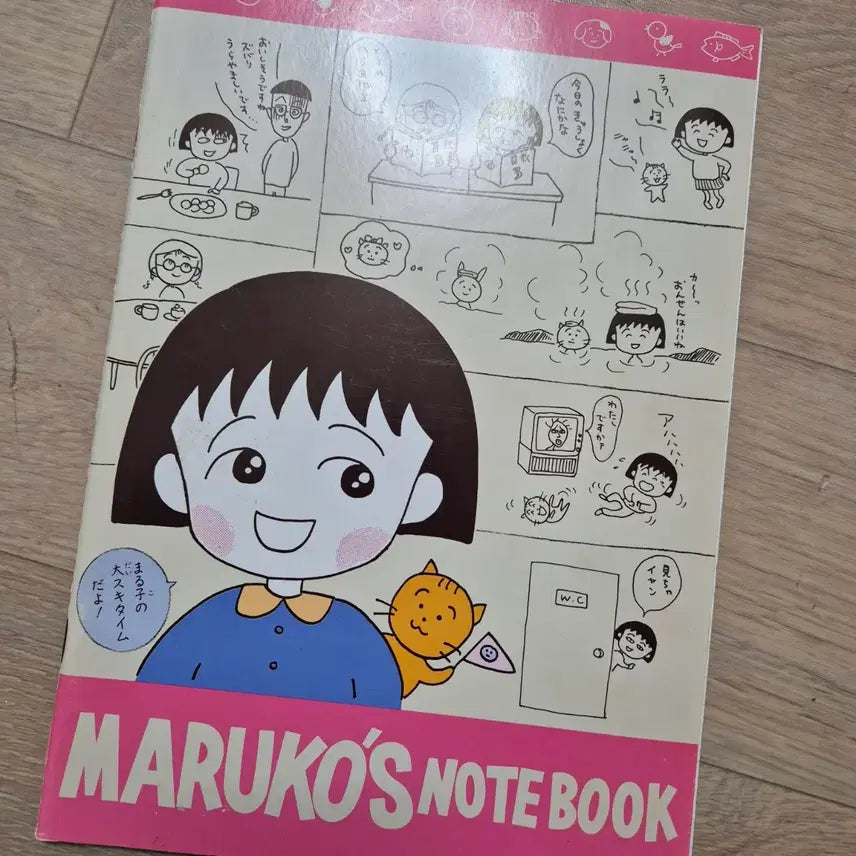 [BUNJANG] Heisei Retro Notebook Bundle Set (22 pcs) / 고전문구 헤이세이 레트로 노트 22권 일괄