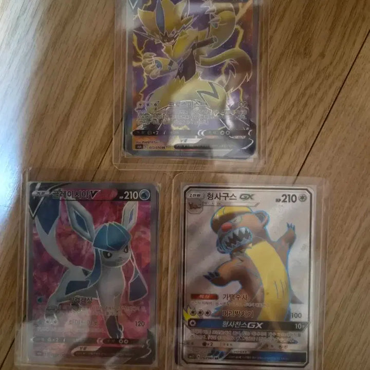 [BUNJANG] Rare Pokemon Cards Bundle / 희귀 포켓몬 카드 판매 1