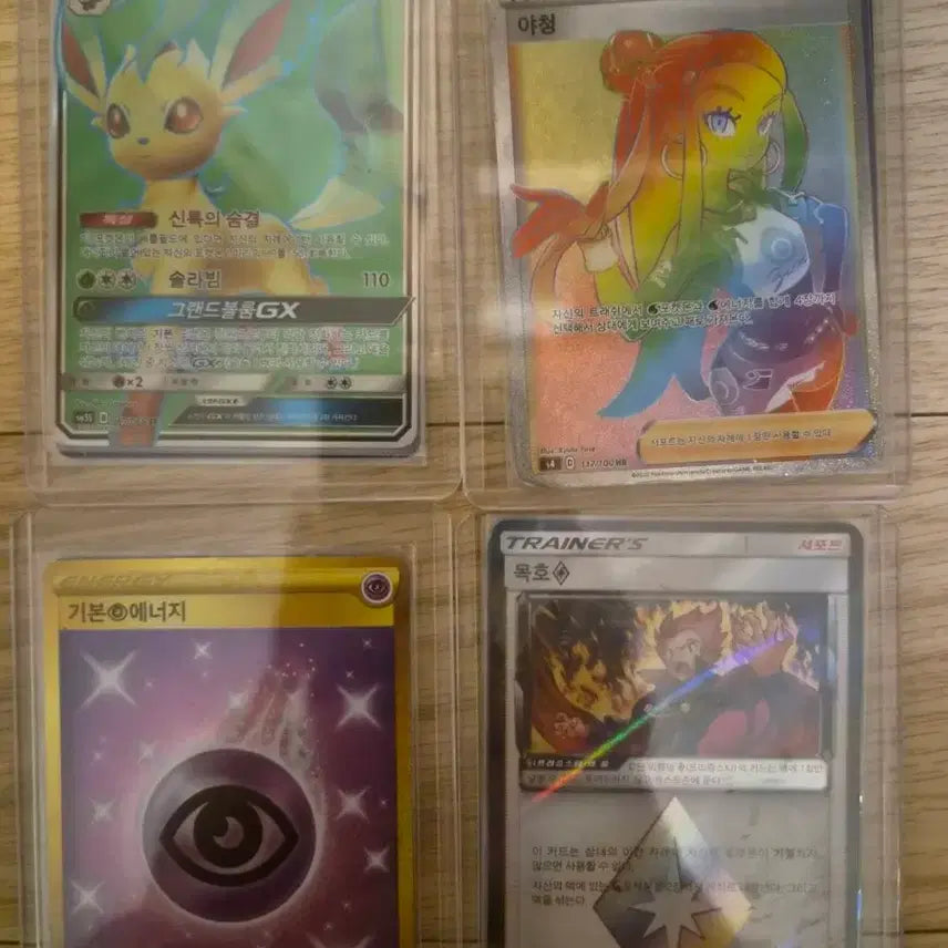 [BUNJANG] Rare Pokemon Cards Bundle / 희귀 포켓몬 카드 판매 1