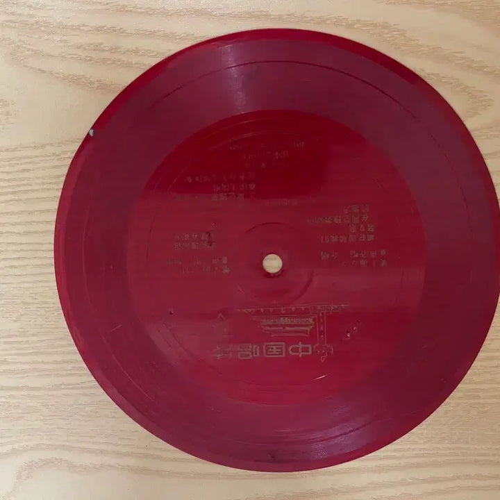 [BUNJANG] 1960s China Red Records 6-Piece Set / 중국60년대 레코드판 6개 세트