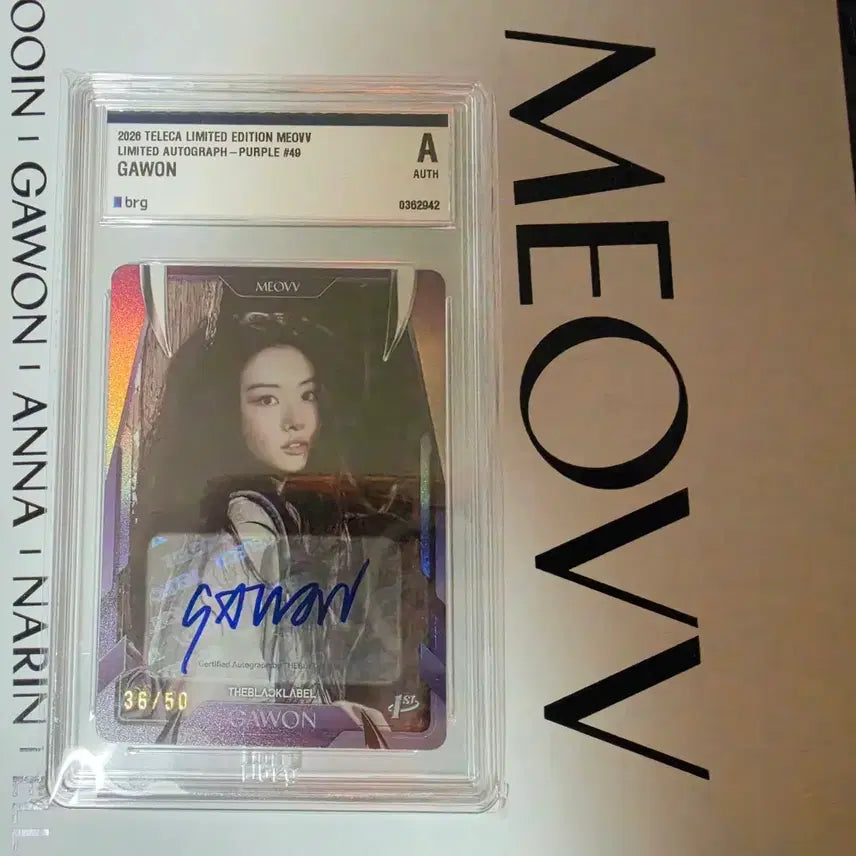 [BUNJANG] Miyaw Garon 2026 Teleca Limited Edition Autograph Card (Purple) 36/50 / 2026 미야오 테레카 리미티드 가온 퍼플 한정판 친필 사인등급 카드 36/50