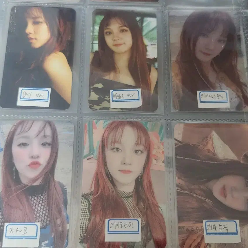 [BUNJANG] G)I-DLE Yuqi DUMDi DUMDi Bundle Set Photocard / (급처)아이들 우기 덤디덤디 포카 일괄 양도합니다