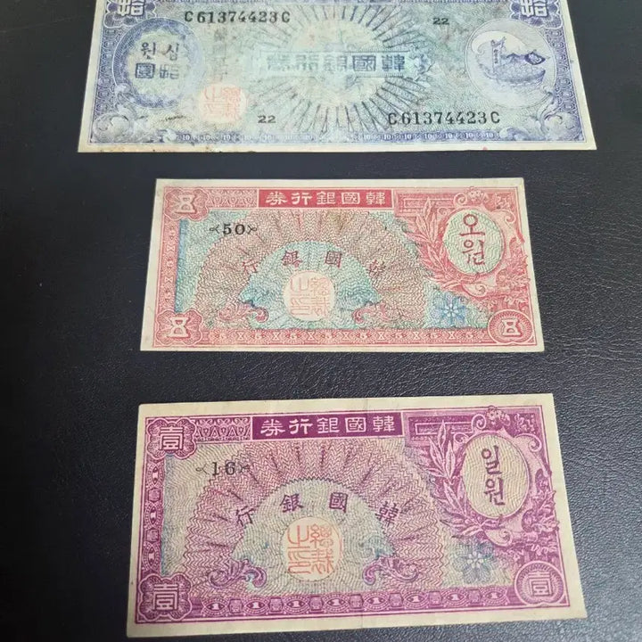 [BUNJANG] Bank of Korea Turtle Ship 10 Won, 5 Won, 1 Won Uncirculated Banknotes / 한국은행권 미제 거북선 10원 5원 1원 지폐예요 상태가 좋아요