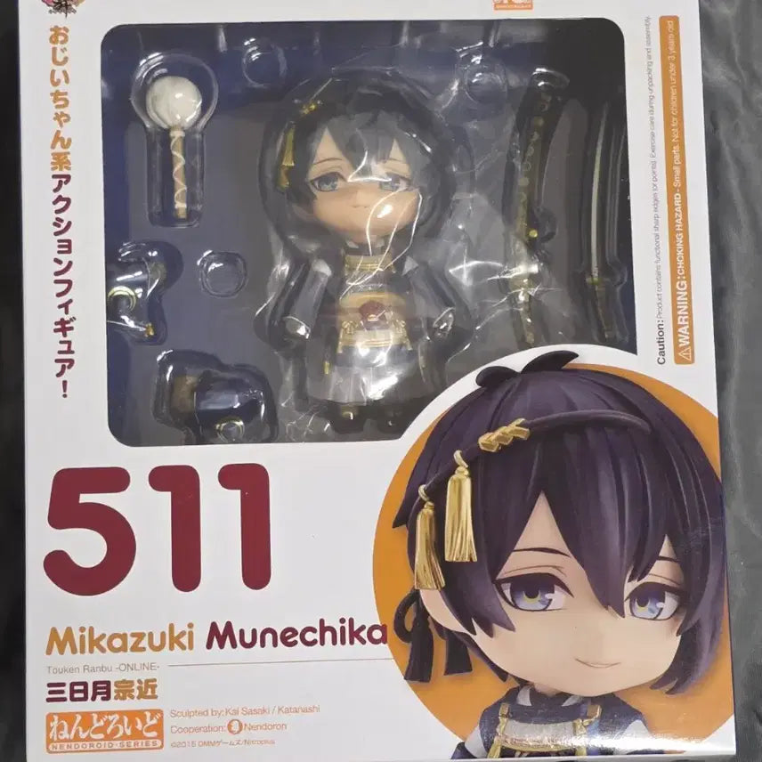 [BUNJANG] Touken Ranbu Mikazuki Munechika Nendoroid, Acrylic Keychain, Mochi Bundle Set / 도검난무 미카즈키 무네치카 굿즈 일괄 판매