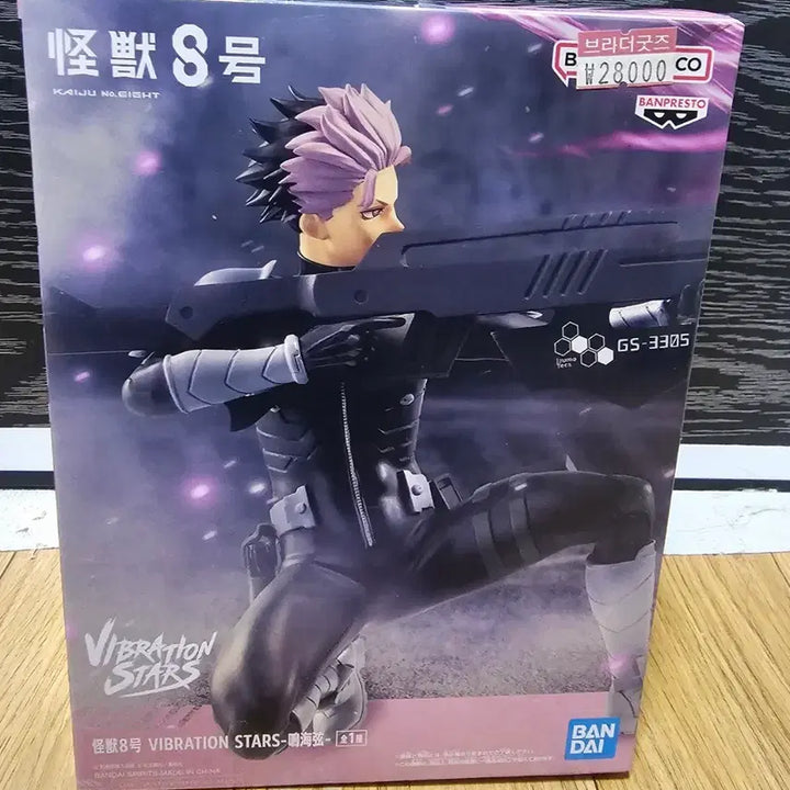 [BUNJANG] Kaiju No. 8 Narumi Gen Figure / 괴수 8호 나루미 겐 피규어