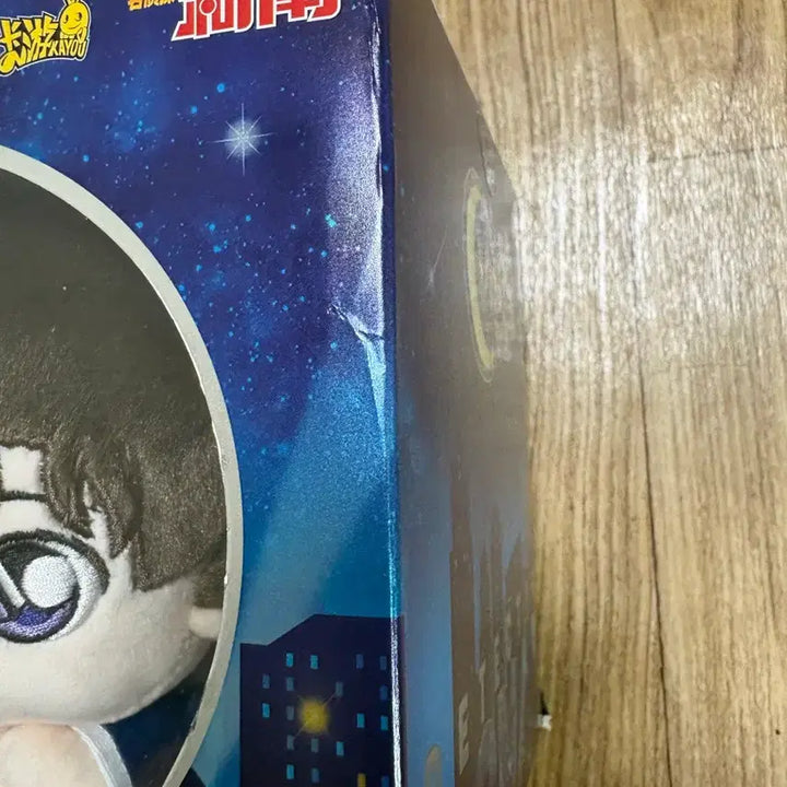 [BUNJANG] Detective Conan China Limited Kuji Ran Plush Doll / 명탐정코난 중국 한정 쿠지 란 인형 판매
