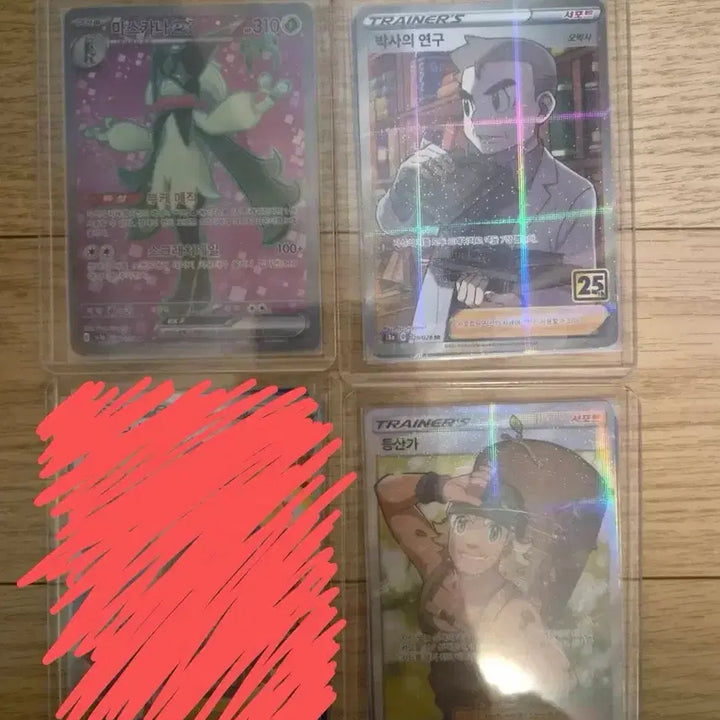 [BUNJANG] Rare Pokemon Cards - Various / 희귀 포켓몬 카드 판매 2