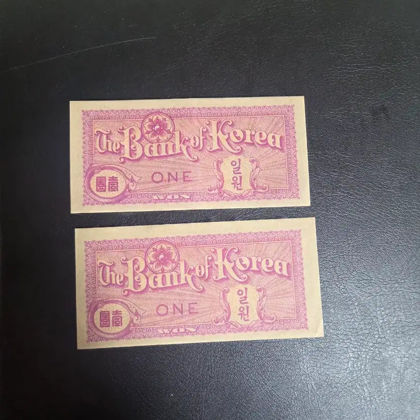 [BUNJANG] 1950 Korean 1 Won Banknote - Turtle Ship Design - Consecutive Pair / 한국은행 1원권 구권 29년/30년 미국에서 발행된 거북선 일원권 연번 두장 판매합니다
