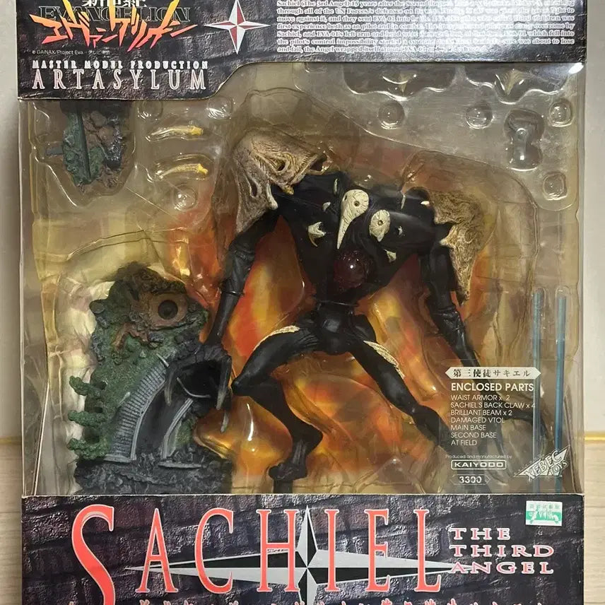 [BUNJANG] Evangelion Zeruel Figure (Unsealed) / (미개봉) 에반게리온 샤키엘 피규어