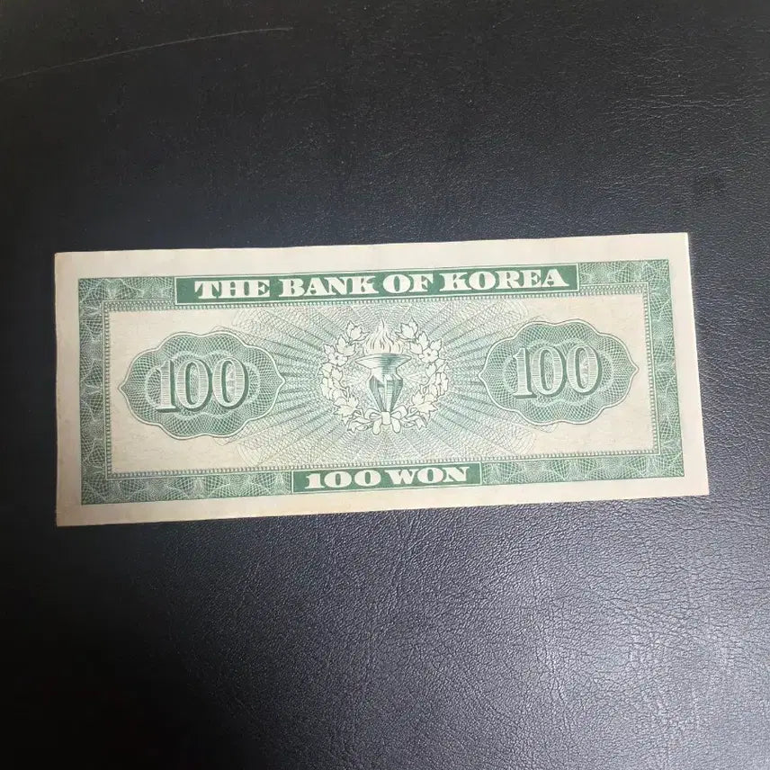 [BUNJANG] Korean Banknote 100 Won Banknote - Excellent Condition / 한국은행권 영제 백원 상태 좋아요