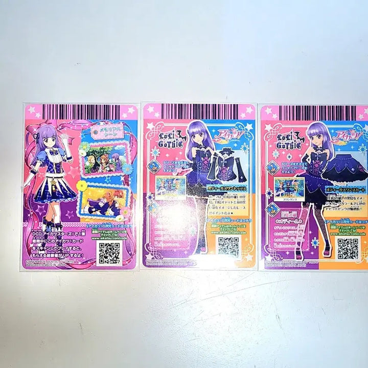 [BUNJANG] Aikatsu! Sumire 2D Schoollook Odile Swan Lyra / 아이카츠 스미레 2D스쿨룩 오딜스완 리라 아이엠스타