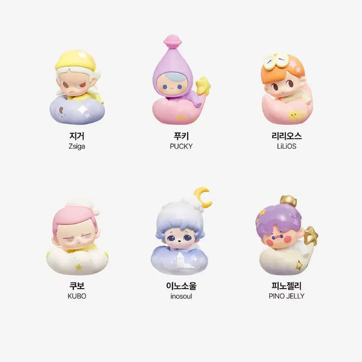 [BUNJANG] Pop Mart Pop Bean Good Night Series Full Set / 팝마트 팝빈 좋은꿈꿔 굿나잇 시리즈 풀세트