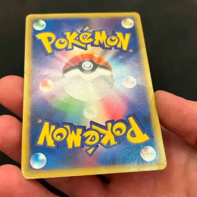 [BUNJANG] Yukimori Pikachu 1st Edition E-Reader Card / (급처) 유카모리 피카츄 1ED E-리더