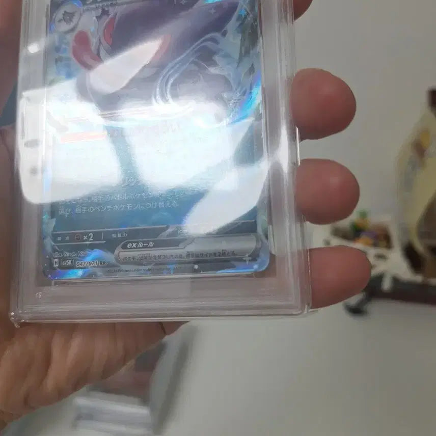 [BUNJANG] Pokemon Card Phantomex RR PSA 10 / 포켓몬카드 팬텀ex RR psa10