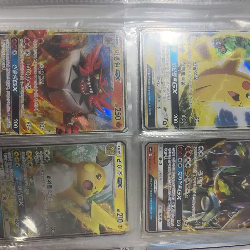[BUNJANG] Pokémon Card Red&