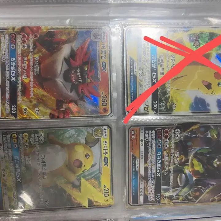 [BUNJANG] Pokémon Card Red&