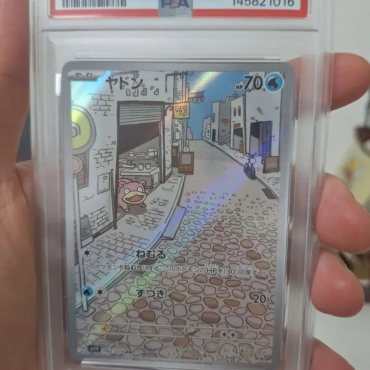 [BUNJANG] Pokemon Card Slowpoke AR PSA 10 / 포켓몬카드 야돈 AR psa10