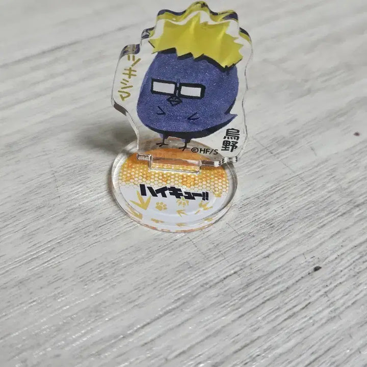 [BUNJANG] Haikyuu!! Tsukishima Acrylic Stand / 하이큐 츠키시마 아크릴스탠드