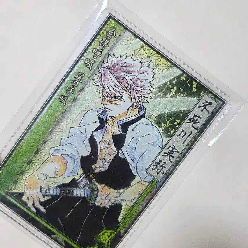 [BUNJANG] Demon Slayer Sanemi Shinazugawa Status Acrylic Card / 귀멸의 칼날 시나즈가와 사네미 스테이터스 아크릴 카드