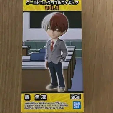 [BUNJANG] My Hero Academia Todoroki Shoto World Collectable Figure Vol. 4 / 나히아 토도로키 쇼토 월콜피규어 판매