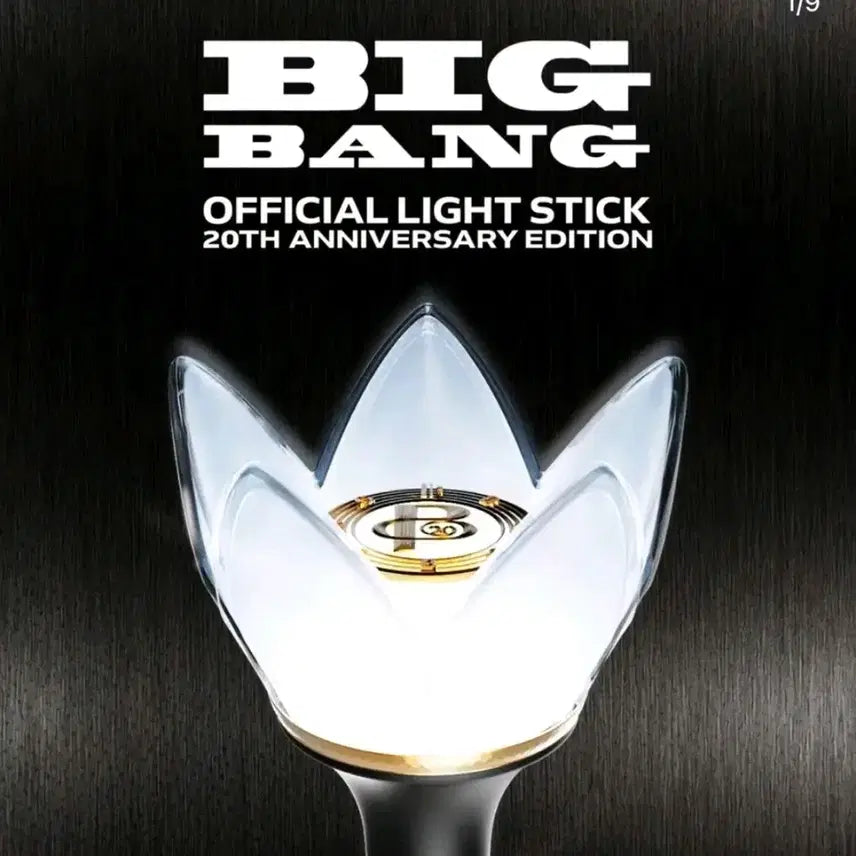 [BUNJANG] BIGBANG 20th Anniversary Bang Bong Musinsa Seongsu / 8/19 발송) 빅뱅 20주년 뱅봉 무신사 성수
