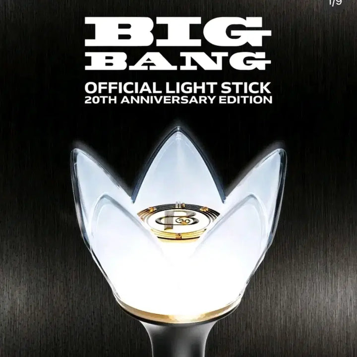 [BUNJANG] BIGBANG 20th Anniversary Bang Bong Musinsa Seongsu / 8/19 발송) 빅뱅 20주년 뱅봉 무신사 성수