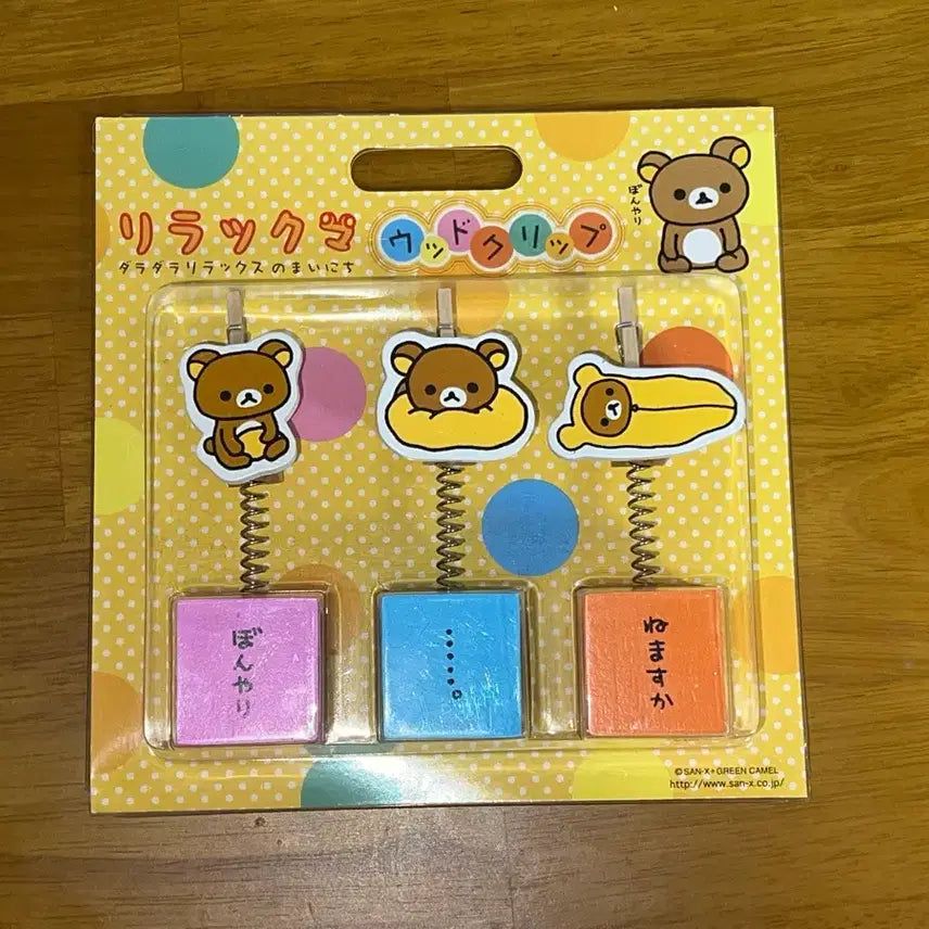 [BUNJANG] Classic Rilakkuma Wooden Clip Memo Holder / 고전 리락쿠마 우드 클립 메모꽂이