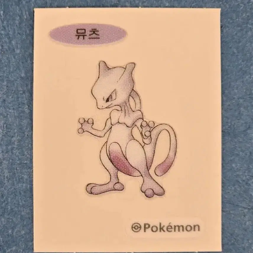 [BUNJANG] Pokemon Pixel Sticker Naong Pershion / 포켓몬 픽셀 띠부씰 나옹 페르시온