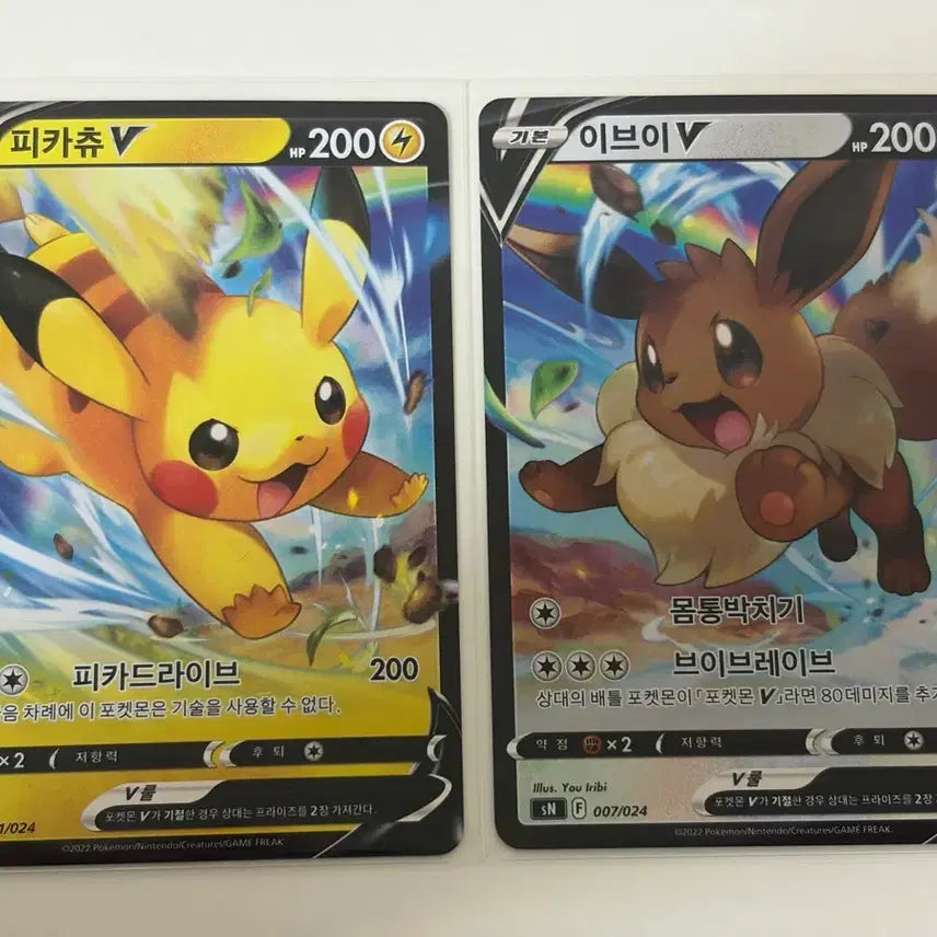 [BUNJANG] Pokemon Card Pikachu V / Eevee V Set / 포켓몬 카드 피카츄 V / 이브이 V