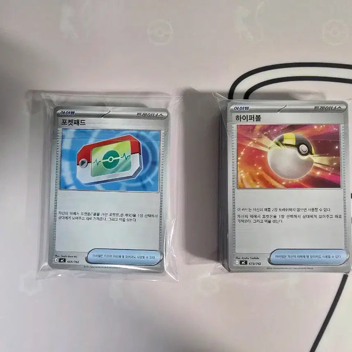 [BUNJANG] Pokemon Card Start Deck 100 Item Card 80-Card Bundle Deck Source / 포켓몬카드 스타트덱100 아이템 카드 80장 일괄 덱소스
