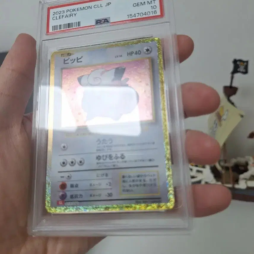 [BUNJANG] Pokemon Card Clefairy 013/032 PSA 10 / 포켓몬카드 삐삐 클레식 013/032 PSA10