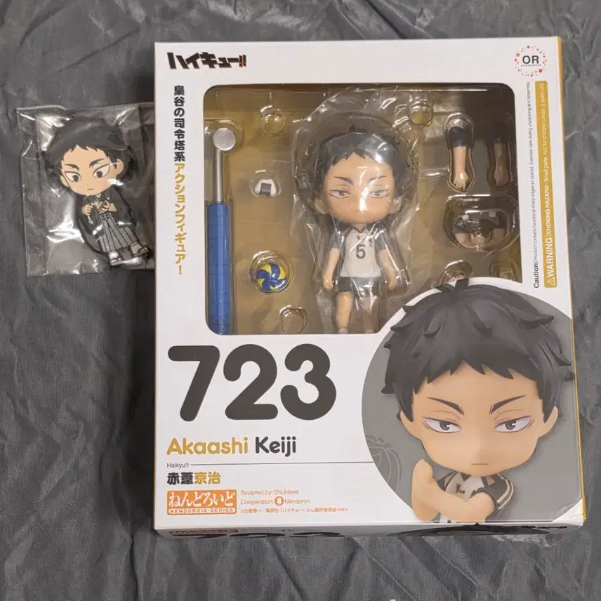 [BUNJANG] Haikyuu!! Keiji Akaashi Nendoroid / 하이큐 아카아시 케이지 넨도로이드