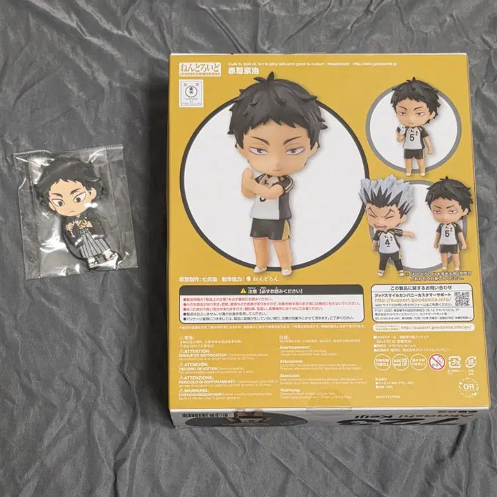 [BUNJANG] Haikyuu!! Keiji Akaashi Nendoroid / 하이큐 아카아시 케이지 넨도로이드