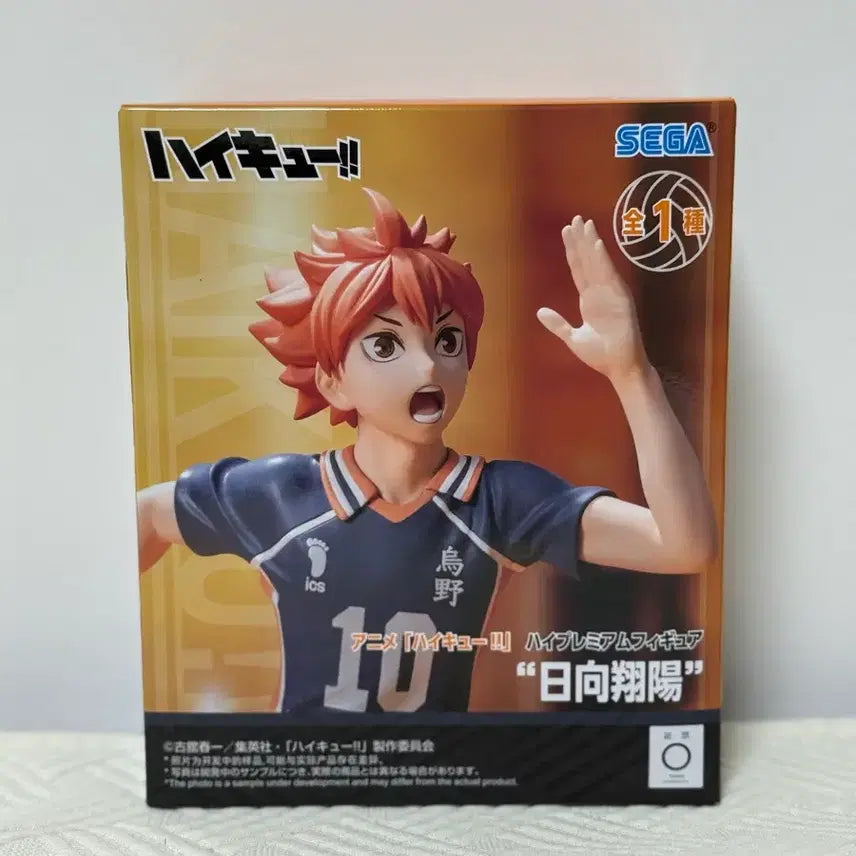 [BUNJANG] Sega Haikyuu!! Shoyo Hinata High Premium Figure (Sealed) / [미개봉] 세가 하이큐 히나타 쇼요 하이 프리미엄 피규어