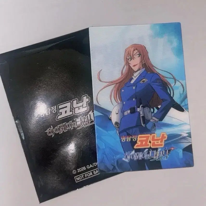 [BUNJANG] Detective Conan: The Last Wizard of the Tower Lenticular Special Prize Chihaya Hagiwara / 명탐정코난 하이웨이의 타천사 렌티큘러 특전 하기와라 치하야