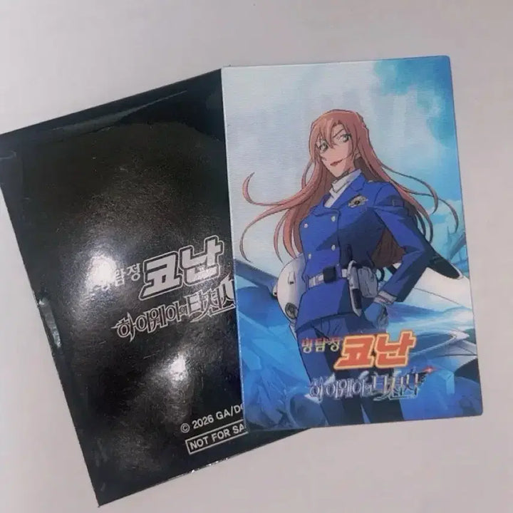 [BUNJANG] Detective Conan: The Last Wizard of the Tower Lenticular Special Prize Chihaya Hagiwara / 명탐정코난 하이웨이의 타천사 렌티큘러 특전 하기와라 치하야