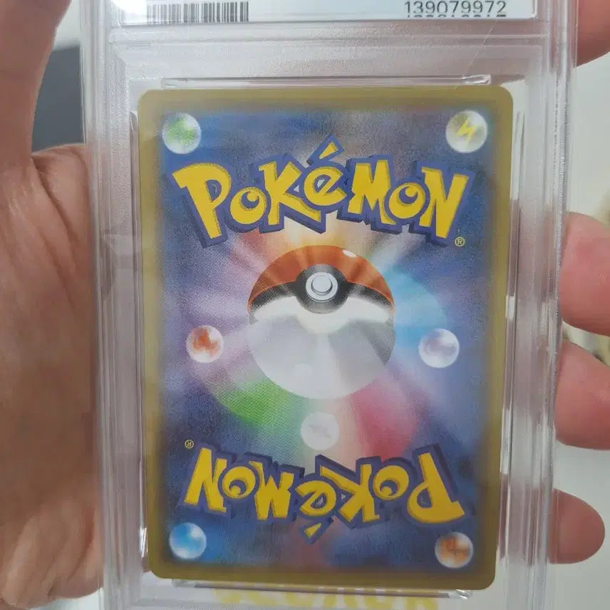 [BUNJANG] Pokemon Card Pikachu V 25th Anniversary 023/028 PSA 10 / 포켓몬카드 피카츄 V 25주년 기념 023/028 PSA 10