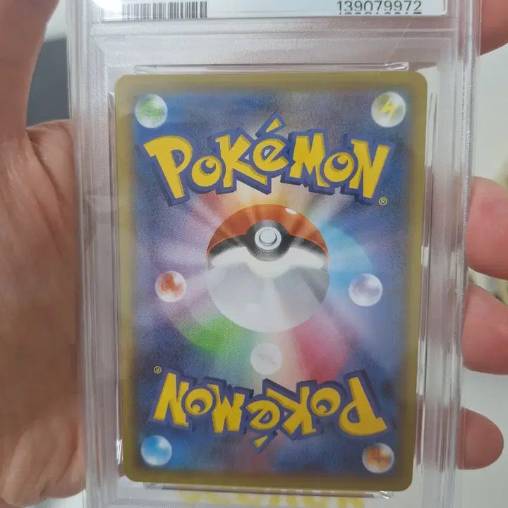 [BUNJANG] Pokemon Card Pikachu V 25th Anniversary 023/028 PSA 10 / 포켓몬카드 피카츄 V 25주년 기념 023/028 PSA 10