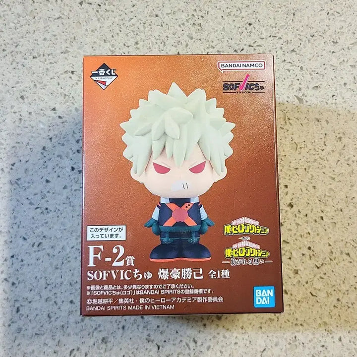 [BUNJANG] SEALED Bakugo Ichiban Kuji F Prize Sofubi Figure / 미개봉)바쿠고 제일복권 f상 소프비 피규어 이치방쿠지 이어지는 마음 f-2 나히아 히로아카 카츠키 굿즈 소프빅 sofvic