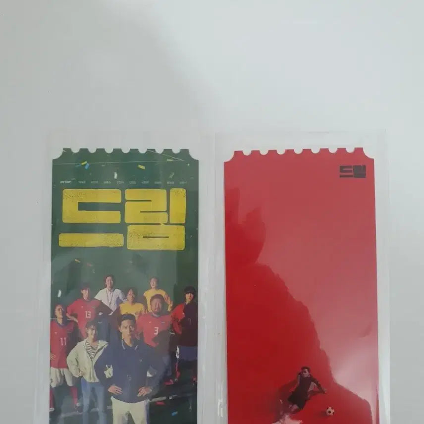 [BUNJANG] Dreamcatcher Megabox OST Photocard / 오티 메가박스 드림I